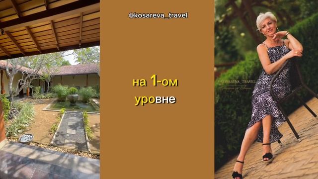 Обзор отеля на Шри-Ланке Taj Bentota Resort & Spa