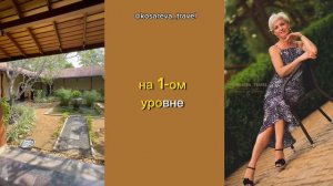 Обзор отеля на Шри-Ланке Taj Bentota Resort & Spa