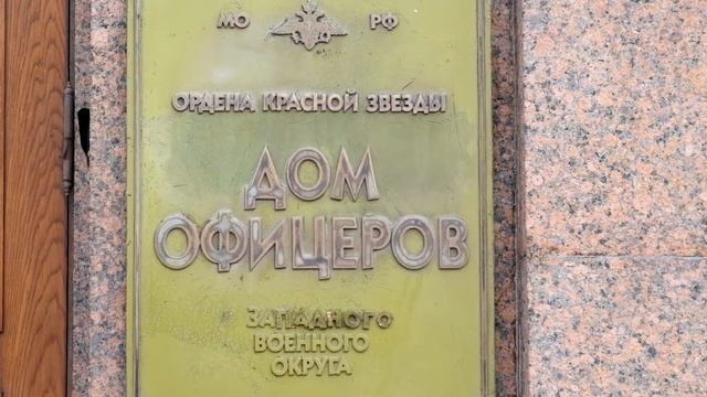 Интерьеры ДОЗВО — Парадный вход смотреть онлайн