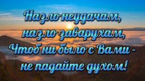 ДОБРЫЙ ВЕЧЕР ДОБРЫМ ЛЮДЯМ! / Небеса мои обетованные /Даша Суворова