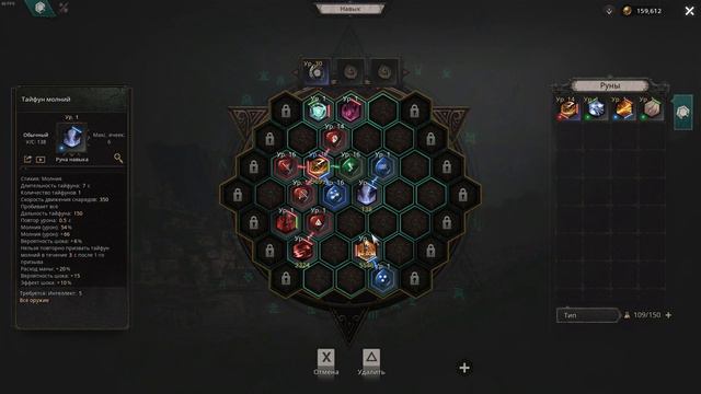 Лучший билд для милишника |Удар колесом|#1 UNDECEMBER смотреть онлайн