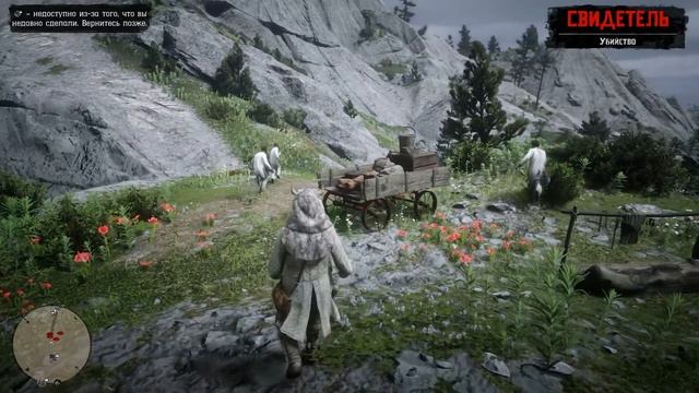 ЧТО БУДЕТ ЕСЛИ АРТУР СТАНЕТ ЧЕШУИСТОМ в RDR 2? Секреты культа Чешуистов в Red Dead Redemption 2