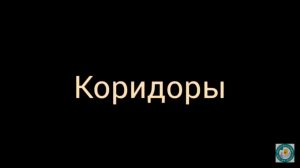 "Коридоры ч.1" интервью о жизни ДДК им.Д.Н.Пичугина