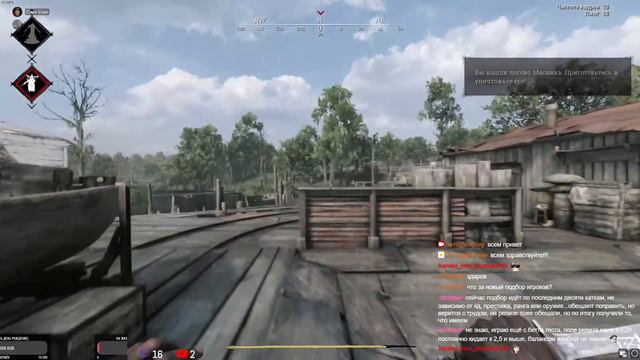 Hunt Showdown stream Новый подбор игроков! новый патч!!!