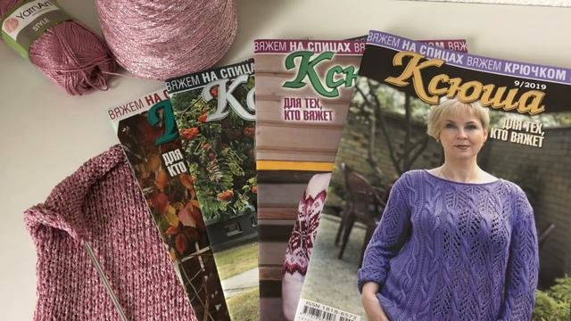 Недельный-Вязальный Влог//Второй процесс. смотреть онлайн