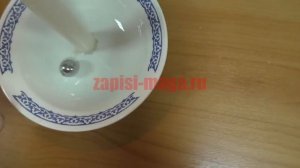 Диагностика на приворот