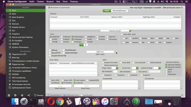 Особенности завода AMD Radeon на MacOS Mojave AMD