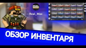 Мои проекты за эту неделю | BlockPost mobile