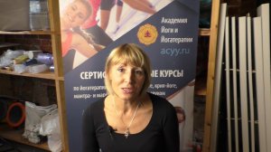 Елена Коврова отзыв о курсе Марма-терапии