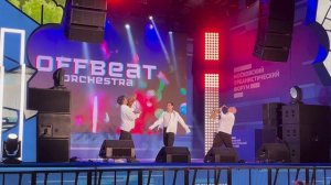 OFFBeat Orchestra на МУФ 2023