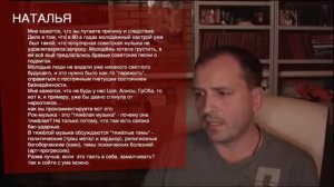 Константин Сёмин про русский рок