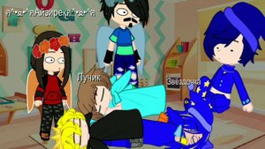 Сан и Мун увидели своих детей из будущего. Фнаф 9