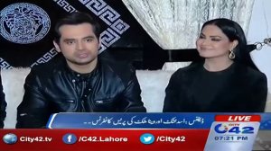 Asad Khattak and Veena Malik press conference in defence