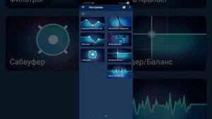 вторая часть настройки автомагнитолы алпайн 92 через программу