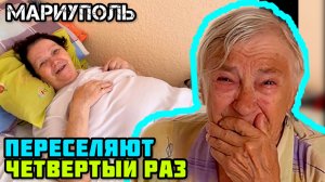 МАРИУПОЛЬ. КАК живут СЕГОДНЯ люди. 88 лет. Дневник волонтёра.🕊️