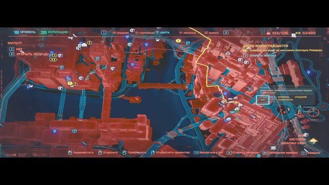 Cyberpunk 2077 Прохождение 61 Добро вознаграждается смотреть онлайн