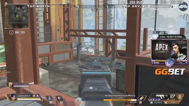 КАК ПОЗНАКОМИТЬСЯ с Девушкой в Апекс - qadRaT Apex Legends Стрим #48 смотреть онлайн