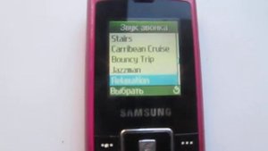 Samsung SGH-C130 original ringtones