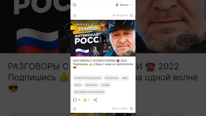 РАЗГОВОРЫ С КОЛЛЕКТОРАМИ 2022 ☎️ ТОЛЬКО НА Boosty