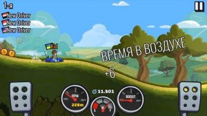 МАШИНКИ Hill Climb Racing #2 хилл климб рейсинг 2 - гонки с Кидом на канале мк