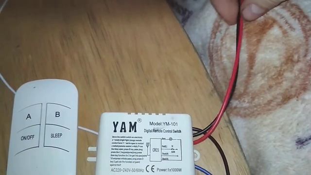 Дистанционное управление освещением YM-101