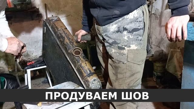 РЕМОНТ РАДИАТОРА ЗИЛ-131, паяем оловом. смотреть онлайн