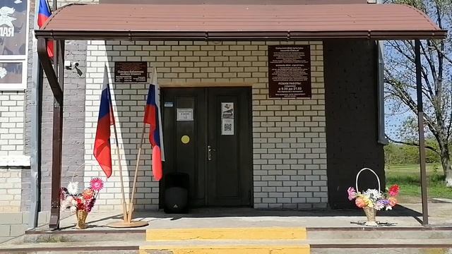 "Великий День Победы!"