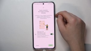 XIAOMI 13 | Как включить ночной режим на XIAOMI 13 - Как выключить ночной режим на XIAOMI 13