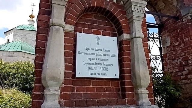 ДОСТОПРИМЕЧАТЕЛЬНОСТИ СЕЛА ВАСИЛЬЕВСКОЕ смотреть онлайн