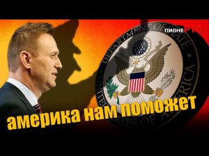 ЛОБ В ЛОБ С НАВАЛЬНЫМ