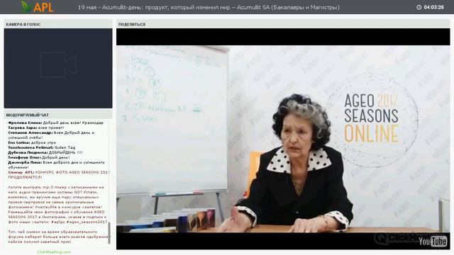 KМН Т,П.Маковская Воздействие ингредиентов на организм . смотреть онлайн