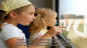 До какого возраста можно купить детский билет на поезд?