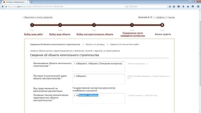 Прямая трансляция ФАУ 