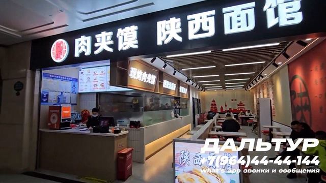 ТУРЫ В ХАРБИН из Владивостока! ЖД Вокзал ХАРБИН +7(964)44-44-144 Туры в Харбин из Хабаровска смотреть онлайн