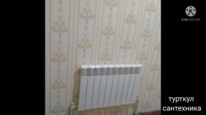 Электрический котел