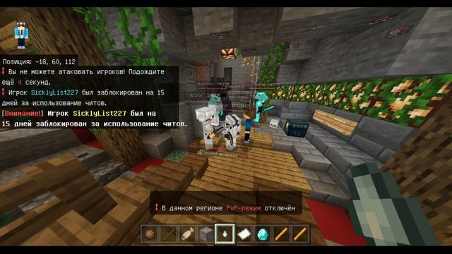 ОН ПОКЛЯЛСЯ МАМОЙ ЧТО НЕ ЧИТЕР // СЕРВЕР для Minecraft PE 1.17.11 (Bedrock Edition) смотреть онлайн