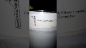 Потолочно проходной узел и печь Гефест