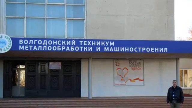 Волгодонск 25лет спустя смотреть онлайн