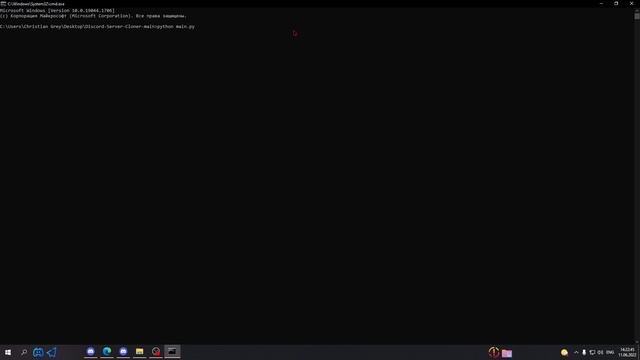 КАК СКОПИРОВАТЬ ЛЮБОЙ ДИСКОРД СЕРВЕР? | Обзор Бота смотреть онлайн