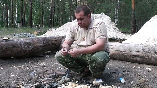 разведение огня, огниво