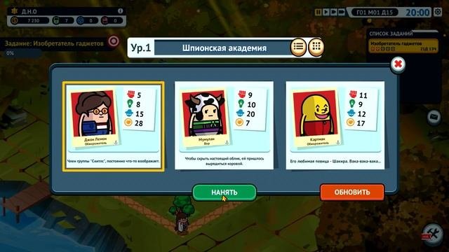 СТАНЬ ШПИОНОМ, СОЗДАЕМ БАЗУ ШПИОНОВ ♦ Holy Potatoes! A Spy Story!