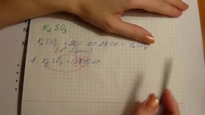 Ступенчатый гидролиз солей по аниону. Решаем примеры.