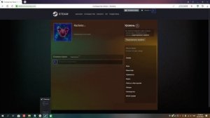 ✅Как добавить в друзья c нулевого аккаунта в Steam