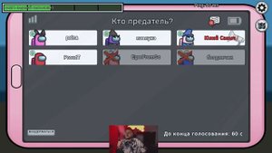 ЮЛИК ИГРАЕТ В AMONG US С ПИТЕРОСКОЙ ТУСОВКОЙ
