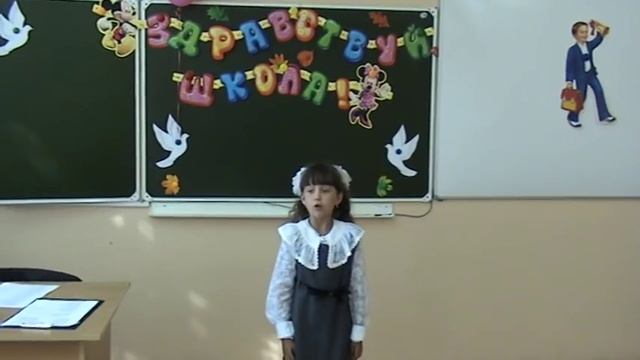 1 А класс. Первый урок 1 сентября 2017 г смотреть онлайн