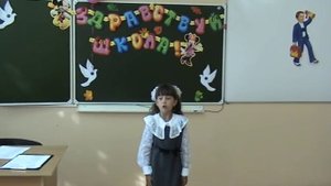 1 А класс. Первый урок 1 сентября 2017 г