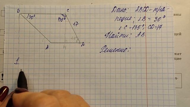 ОГЭ-2023 МАТЕМАТИКА ЯЩЕНКО 10-ВАРИАНТОВ. ВАРИАНТ-2 ЧАСТЬ-2 смотреть онлайн