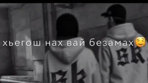 Шамиль Дидигов- Ойла ю са хьо д|айига🥰