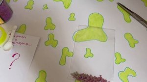 Туториал как делать пакетик с блёстками