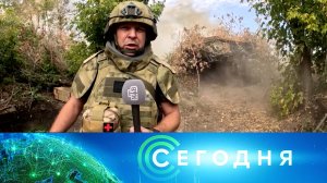 «Сегодня»: 30 августа 2024 года. 08:00 | Выпуск новостей | Новости НТВ